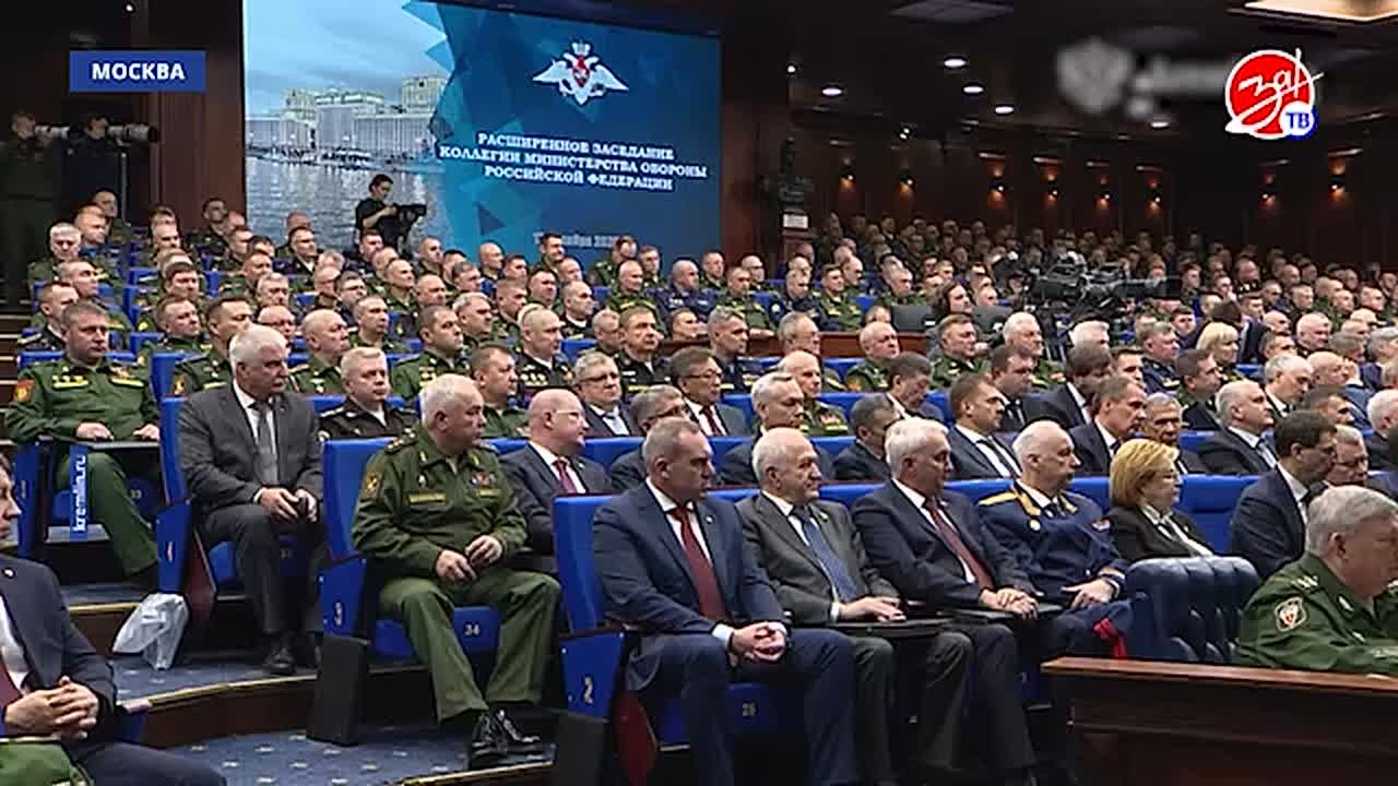Расширенное заседание коллегии Минобороны состоялось в Москве