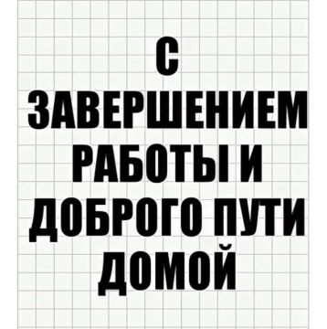 �������� ������ ������!. ������� ����, ���� �� �����! �� ��� ������� �������, ������ � ����� ����������� ����������! ����� ����� ����� ������ � ���������! �������� �����������! �������������� ��: