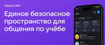 ����������� ������� � ����������� ���