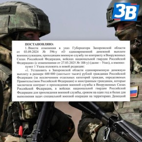 � 1 ������ 2026 ���� �������������� ��������� ������� ��� ���������� ��������� � ���������� �� � ����� ������� ������ ����