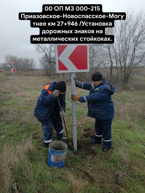 ГУП "УАЗО" устанавливает новые дорожные знаки