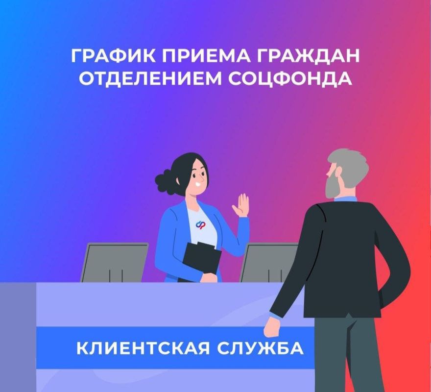 ������ ������ �������. ������ ������ ��������� ����������� ����� ������ �� ����������� �������: �� - �� 08:00 - 17:00 �� 08:00 - 15:45 ������ ����������� ����� �������� ������������� �� ������� ��������