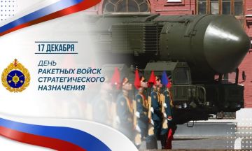 Уважаемые военнослужащие и ветераны Ракетных войск стратегического назначения! От всей души поздравляю вас с профессиональным праздником