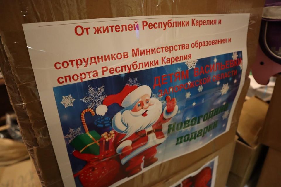 Гуманитарная помощь и наборы новогодних подарков отправились из Республики Карелии в Васильевский муниципальный округ