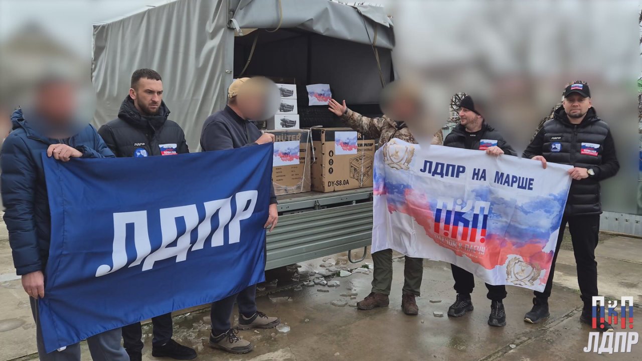 Передача гуманитарной помощи бойцам Казачьей Разведывательно-Штурмовой Бригады «Днепр»