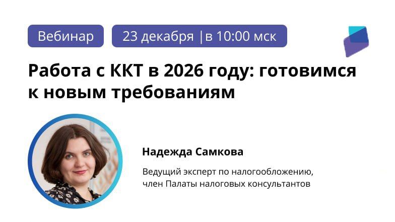 ������ � ��� � 2026 ����: ��������� � ����� �����������