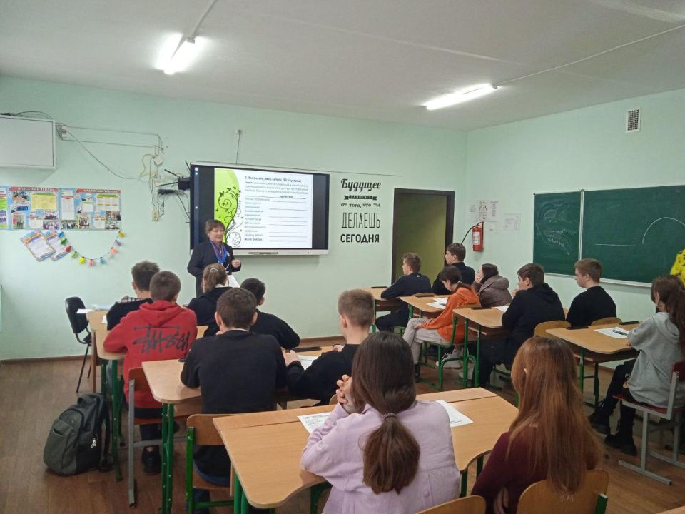 Профориентационное мероприятие для учеников 9–11 классов «Осознанный выбор будущей профессии»