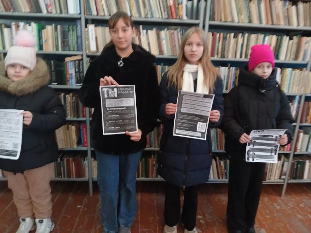 Таврийская сельская библиотека провела информационный час "Как быть осторожным в сети и в жизни"