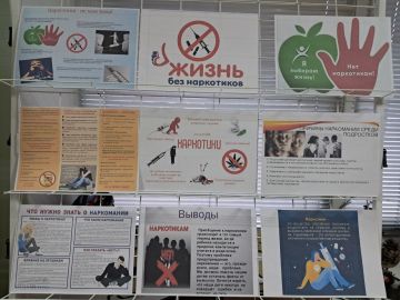 В Кирилловском Доме культуры совместно с библиотекой была проведена тематическая беседа по профилактике наркомании среди молодёжи