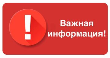 Внимание: мошенники!. Обращаем внимание жителей Токмакского муниципального округа, что под предлогом распродажи по очень низкой цене одежды, постельного белья и принадлежностей мужчина цыганской внешности, лет 25-30 и...