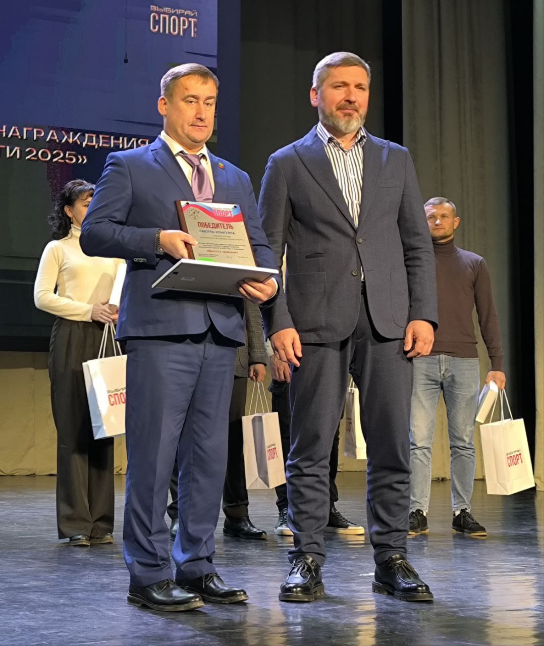 Александр Трудоношин: Принял участие в торжественной церемонии награждения «Путь к рекордам. Итоги 2025» Министерства спорта и туризма Запорожской области