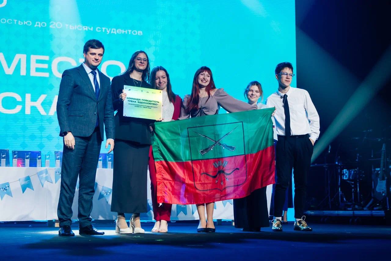 Студенты из Запорожской области вошли в число победителей Всероссийского студенческого проекта «Твой ход»!