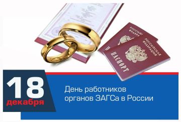 Виктор Емельяненко: От имени Законодательного Собрания и от себя лично поздравляю работников органов ЗАГС Запорожской области с профессиональным праздником!