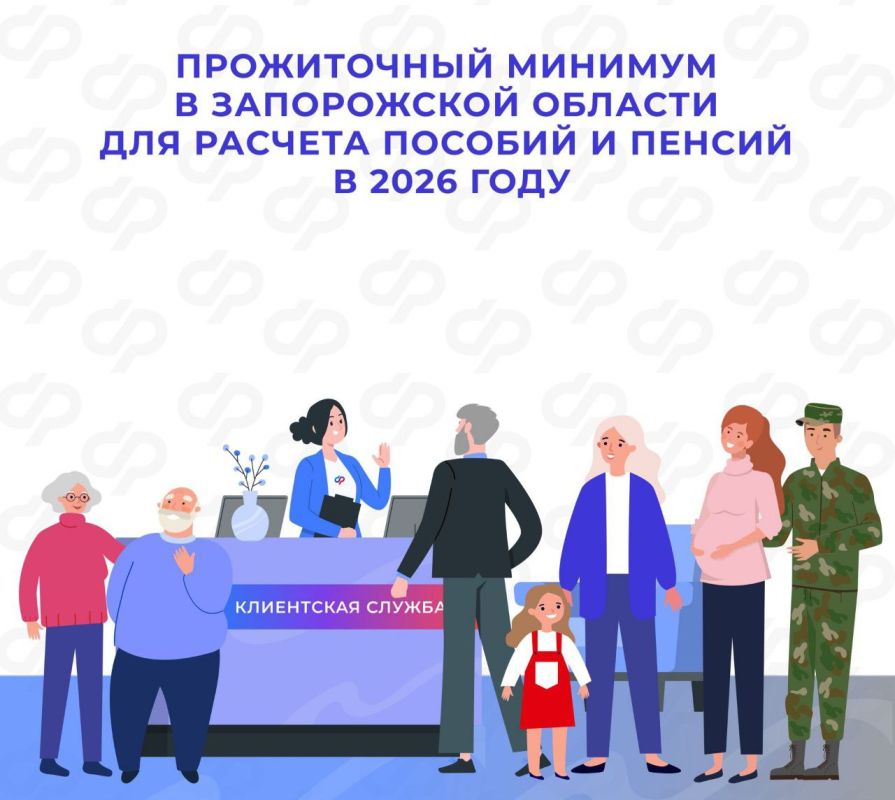 ����� ����� ����������� ������� � 2026 ���� � ����������� �������