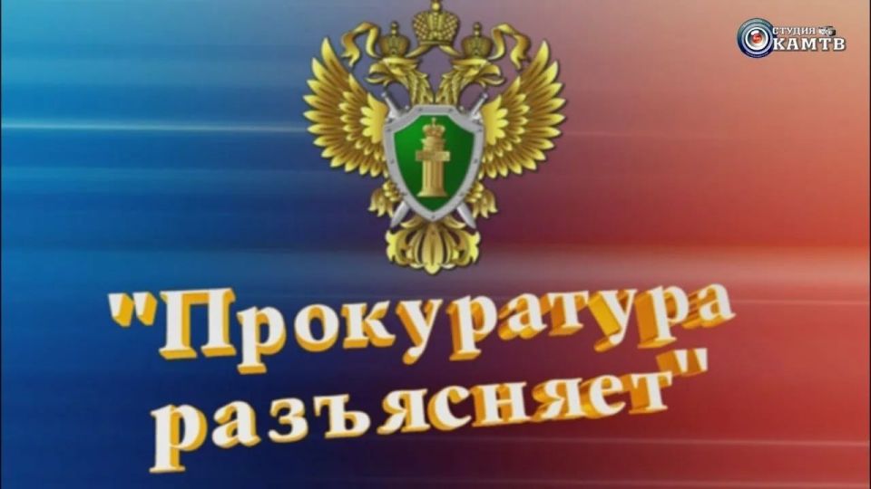Прокуратура Токмакского района предупреждает об ответственности за нарушения в сфере охраны труда