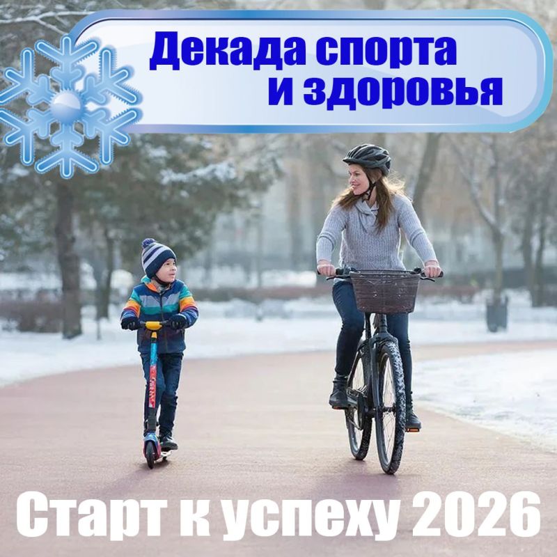 ������ � ������ 2026� � ��������������� � ������� ���������� ����� ����!