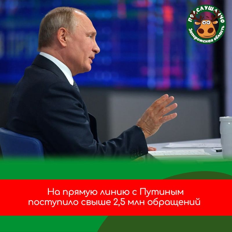 ����� 2,5 ��� ��������� �� �������