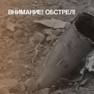 Евгений Балицкий: Идет артиллерийский обстрел Каменки-Днепровской со стороны ВСУ