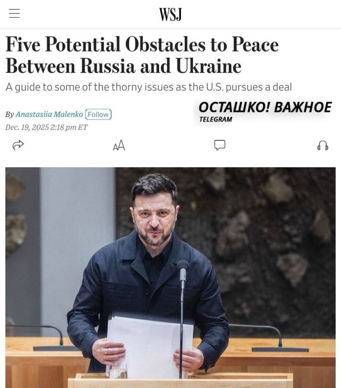 ���� �������� ����������� � ���� �� ������� �� ������ The Wall Street Journal