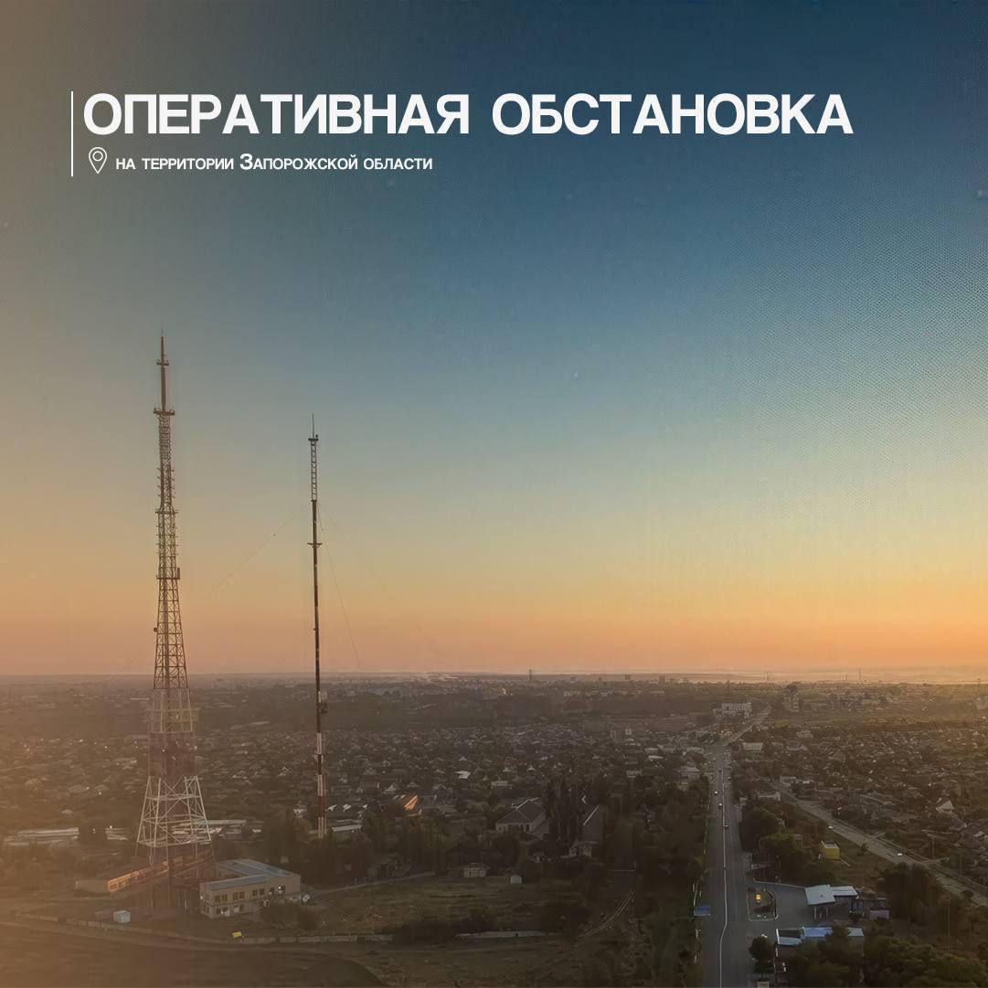 Евгений Балицкий: За прошедшие сутки зарегистрировано три факта целенаправленной атаки противника на населенные пункты Запорожской области