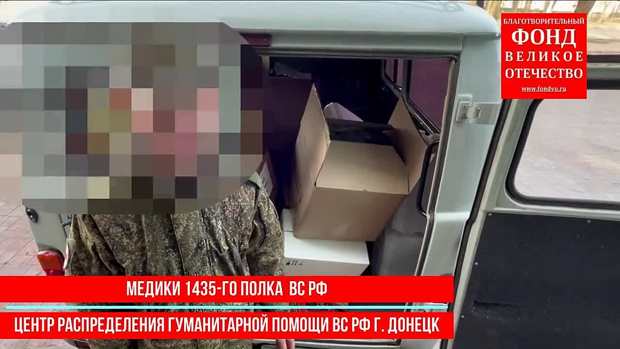 Помогать фронту очень важно!