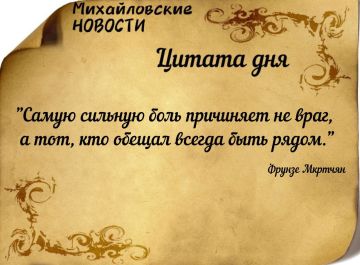 ������ ����. ������ � ���������� ����������� ������� �� ������� 20 ������� 2025 ����