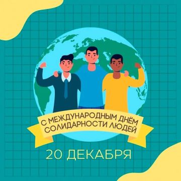 20 ������� � ������������� ���� ������������ �����