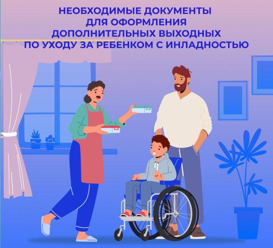 ����� ��������� ���������� ��� ���������� �������������� �������� �� ����� �� �������� � �������������
