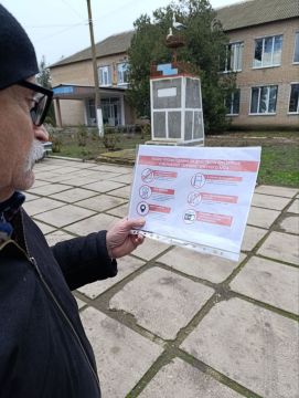 �������������� �������� ��� �������� ��������� � ����������� ������� ������ � ����������� �����������: ������-���������� ��� ����� �������� ��������� "�������� ��� ������ �������"