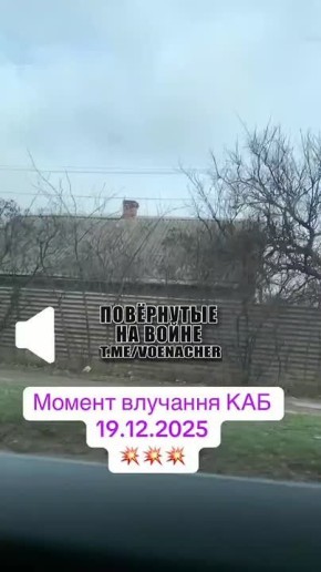 Запорожье. Момент прилёта крылатых подарочков