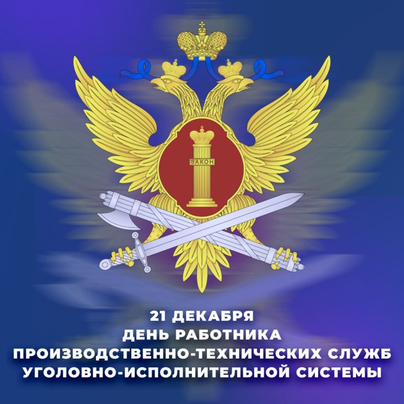 21 ������� � ���� ��������� ���������������-����������� ����� ��������-�������������� �������