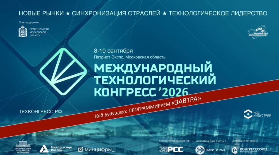 ����������� ����������� ������� ���������� � ������� � ������������� ��������������� ��������� � 2026