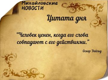 Доброе утро