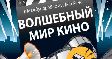 ��������� ��� ���� � ���������� ��. ��������