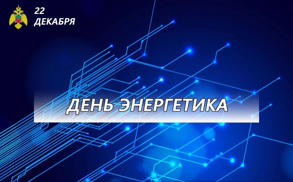 22 ������� - ���� ����������