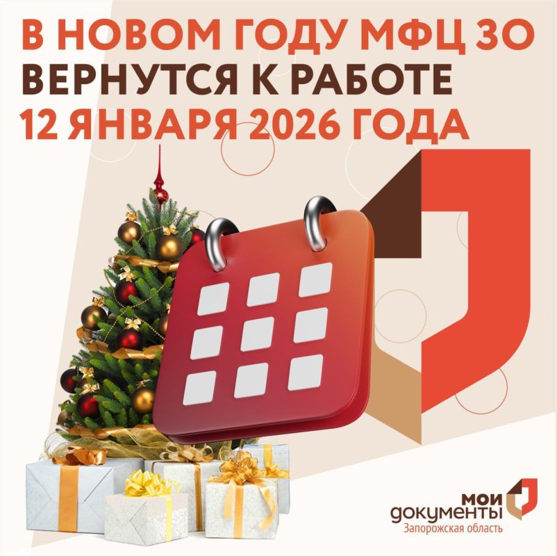 � ����� ���� ��� ����������� ������� �������� � ������ 12 ������ 2026 ����