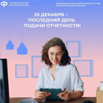 ����������, ��� ��������� ���� ������ ���������� � ������� ������ � 25 �������