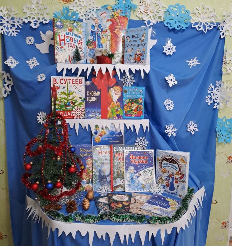 "ВРЕМЯ ВОЛШЕБНЫХ ЧУДЕС". Новый год