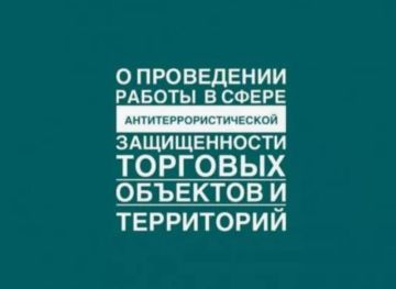 ��������� ���������������. � ������������ � �������������� ������������� ������ �� 19.10.2017 � 1273, � ����������� ������� ���������� ������������ ������� �������� ��������, ���������� ��������������� ��� �����������...