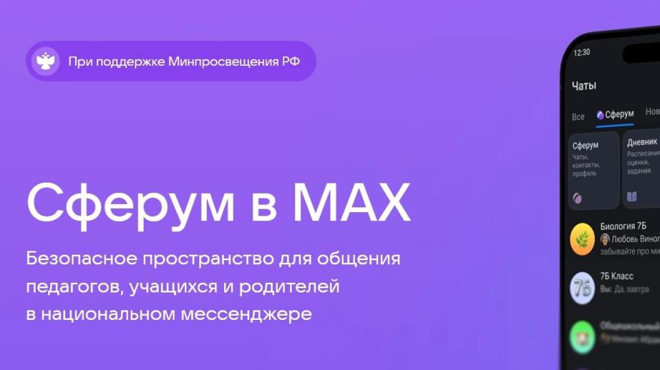 � 2026 ���� ��������������� ������� �������� ����� ����� ����������� � ����� �������� � ����������� ���