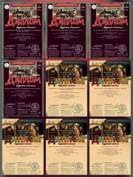 �������� ��������� "���������" ����� �� ������!