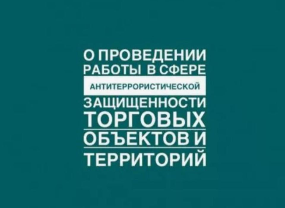 ��������� ���������������. � ������������ � �������������� ������������� ������ �� 19.10.2017 � 1273, � ����������� ������� ���������� ������������ ������� �������� ��������, ���������� ��������������� ��� �����������...