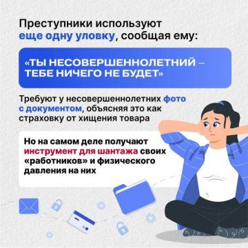 ����� ���� ����������!