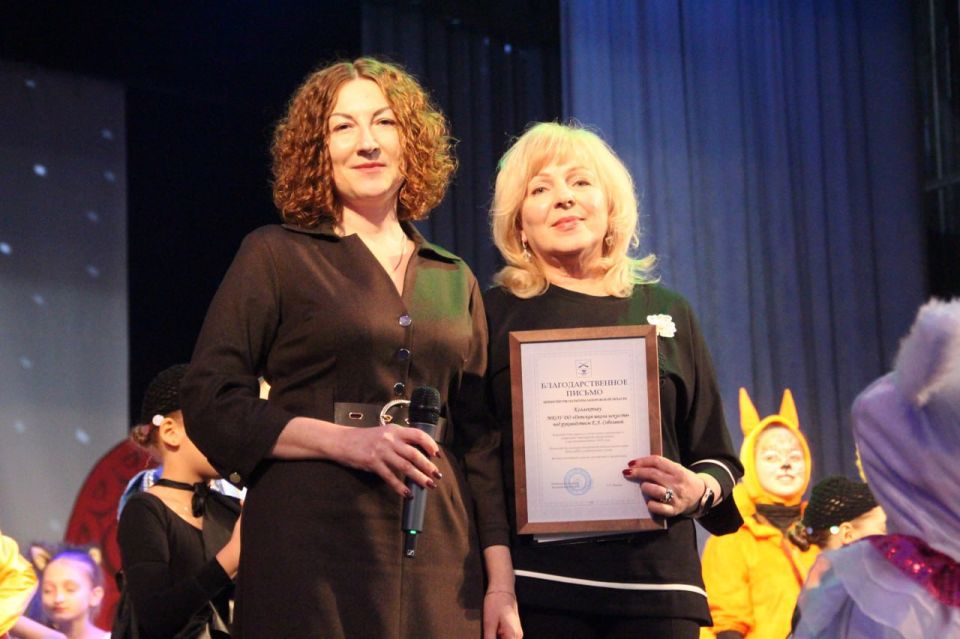 Волшебство на сцене, сказка «Красота несказанная»