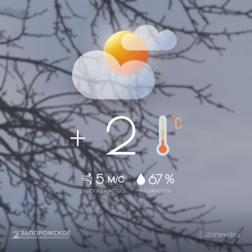 Облачная погода будет в Запорожской области в среду