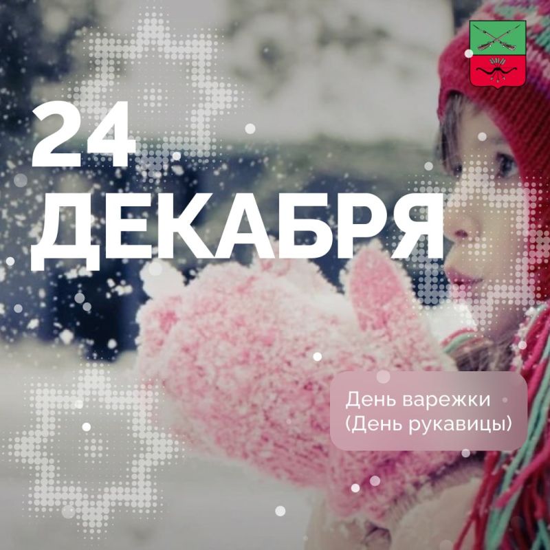 ���� ������� � ������. �������� 24 ������� � ������ ���������� ���� ������� � ��������, ����������� ������ �� ����� ���������� � ���������� ��������� ������ ������