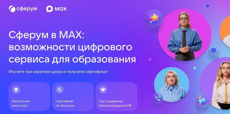 � 2026 ���� ��������������� ������� �������� ����� ����� ����������� � ����� �������� � ����������� ���