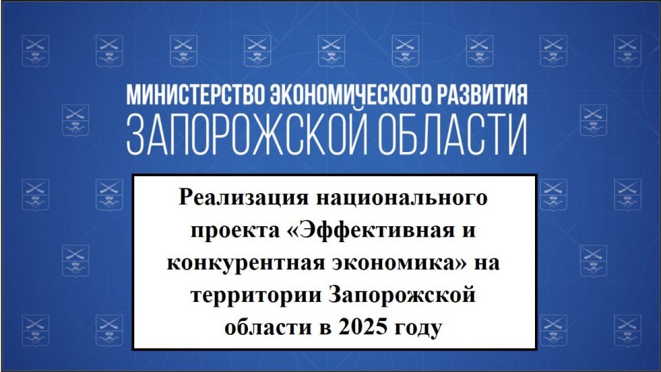 � ������ ���������� ������������� ������� ������������ � ������������ ��������� �� ���������� ����������� ������� � 2025 ���� ���������� ��������� ����������: