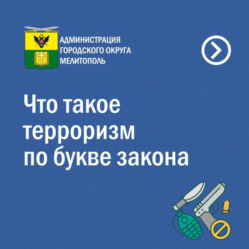���� � �������� �����: � �������� ���������� � ���������������