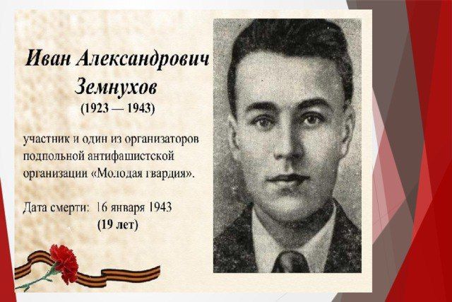 ���� ������������� �������� ������� 8 �������� 1923 ���� � ������� ������������ ������� ������ ��������� ������� � ������������ �����